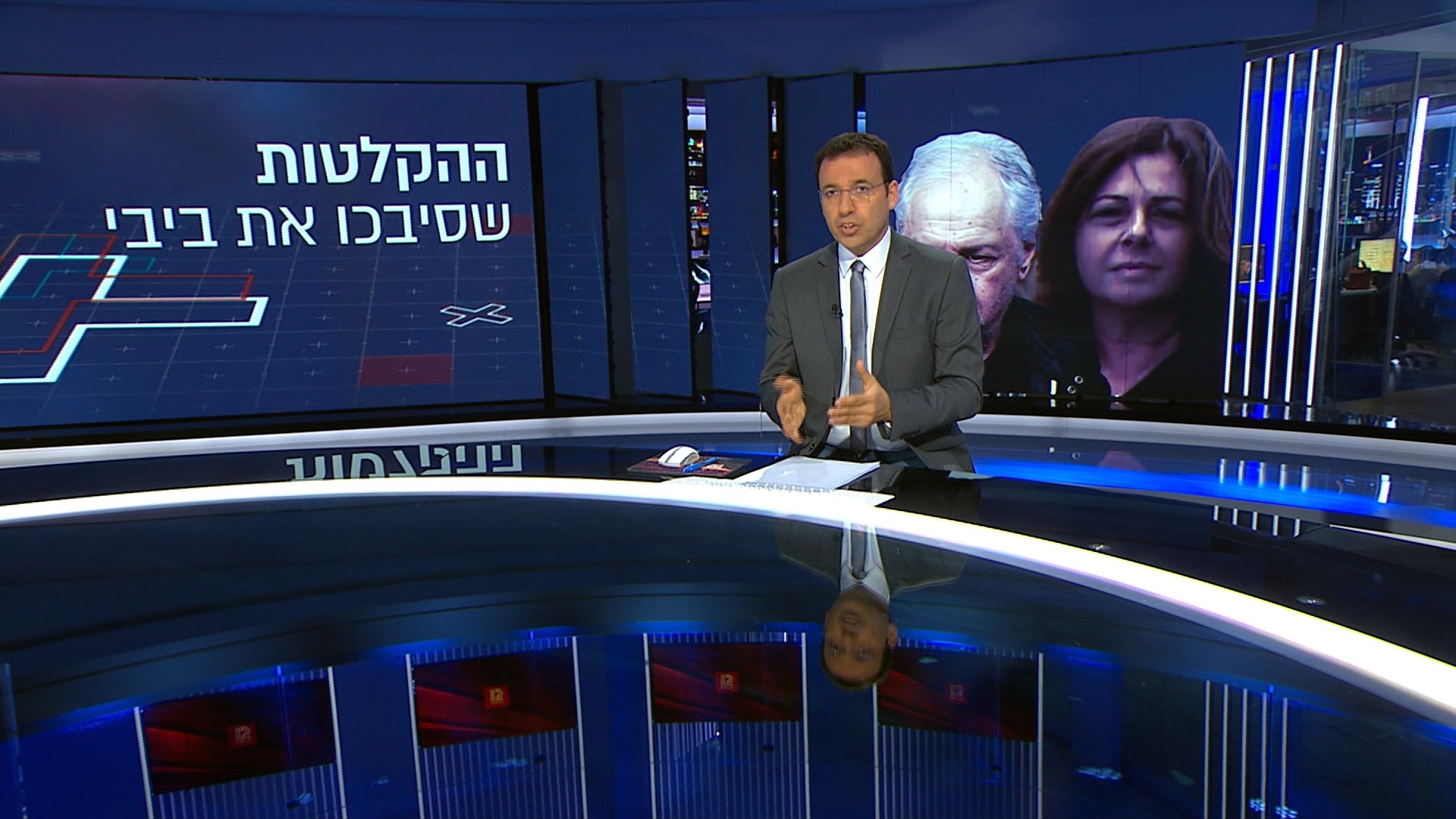 top israeli news channels